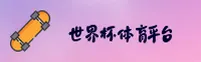 功能与服务详解